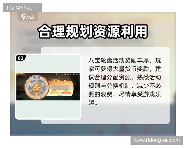 九游轮盘最新版本更新内容及玩法介绍