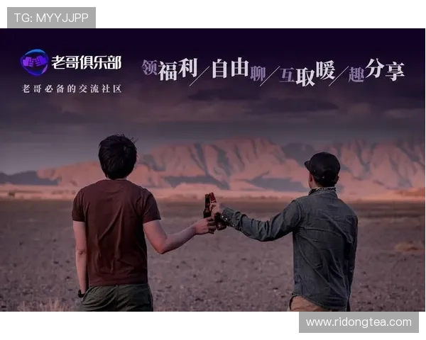 ag老哥俱乐部：专注于游戏社区建设，打造温馨友爱的游戏大家庭