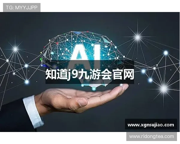 九游会J9.com注册平台未来发展规划与创新服务，持续优化用户体验提升平台竞争力