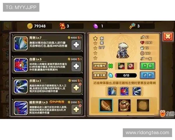 九游在线网页登录账号注册与登录技巧，提升你的游戏体验效率