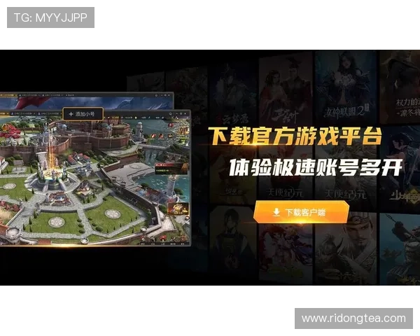 九游云游戏官网官方平台，提供最全面的游戏资讯与攻略