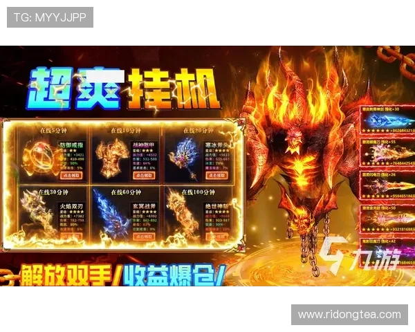 九游传奇盒子免费下载最新版本,体验最流畅的传奇游戏体验 九游传奇盒子免费下载最新版本,体验最流畅的传奇游戏体验