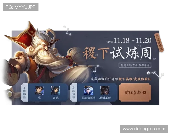 九游会网站最新优惠活动全面解析助你轻松享受丰富游戏福利 九游会网站最新优惠活动全面解析助你轻松享受丰富游戏福利