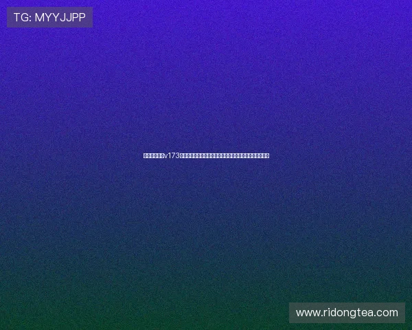 斗球直播苹果v173版本为足球迷提供实时赛事解说与精彩集锦助力世界杯狂欢